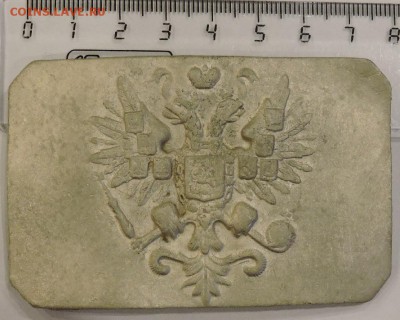 Пряга с орлом мельхиоровая. - DSCN3554.JPG