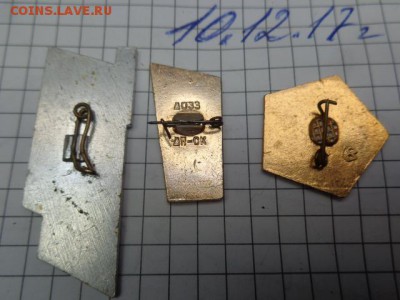 4 с акушеров,судья ,50 лет КК,Вишневс 4шт   до 15.12 в 21-30 - DSC04330.JPG