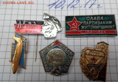 День шахтера,партизаны,Ан-24,пограничники  до 15.12 в 21-30 - DSC04331.JPG