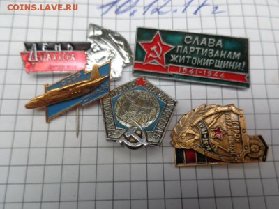 День шахтера,партизаны,Ан-24,пограничники  до 15.12 в 21-30 - DSC04333.JPG