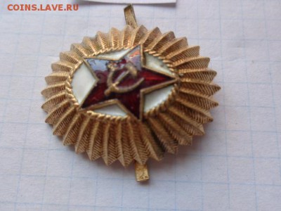 Офицерская кокарда ,звезда на шапку тм,гЭ  до 15.12 в 21-30 - DSC04436.JPG