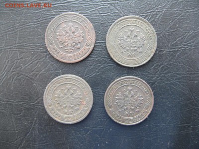 4монеты по 1 копейке 1868,74,79,82г.до14.12. - IMG_5053.JPG