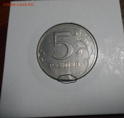 Брак ассорти, 12шт. до 12.12. 22 00 мск. Есть блиц. - DSCN1440.JPG