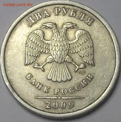 Вопросы по разновидностям от АлександрНумизмат - 100_7035.JPG