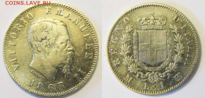 ИТАЛИЯ. 1 лира 1863 г Виктор Эммануил До 14.12 в 22-00 мск - италия