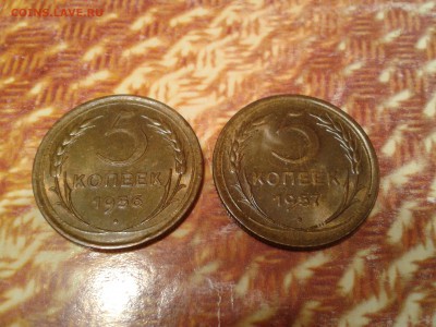 5 копеек 1956 и 1957 года - 2017-12-10 21.50.24