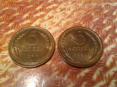 5 копеек 1956 и 1957 года - 2017-12-10 21.50.15