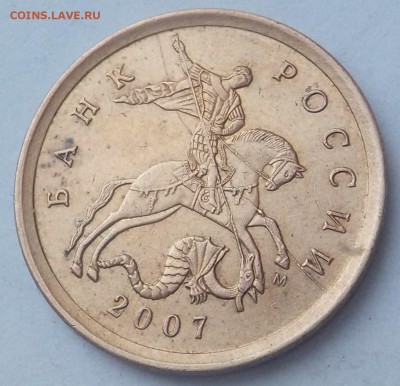 10коп 2007;2013гполн.расколы   до 15дек. - DSCN1542.JPG