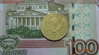 5коп 1936г. на сутки до 12.12.17г. - 36 (1).JPG