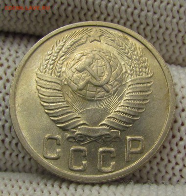 15 копеек 1948г. с 200р. до 14.12.2017г. в 22:00 мск. - IMG_9135.JPG