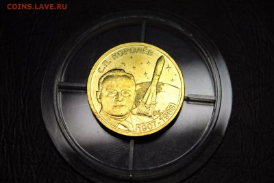 10 рулей 2015 ММД С.П. Королев??!? - image (5)