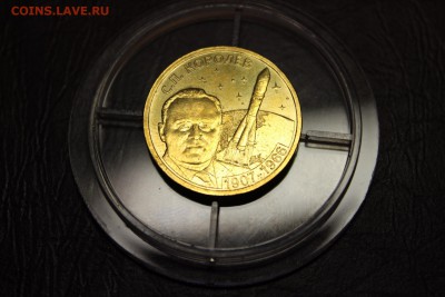 10 рулей 2015 ММД С.П. Королев??!? - image (4)