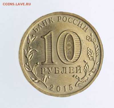 10 рулей 2015 ММД С.П. Королев??!? - image (1)