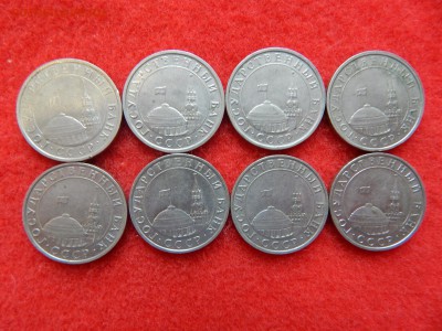 5 рублей 1991г. 8 шт 4 ммд, 3 лмд, 1 без мд. - DSCN1531[1].JPG