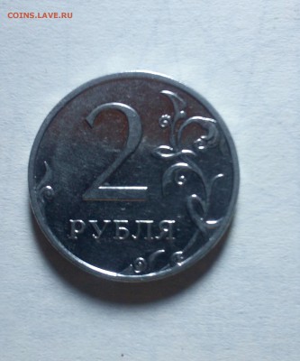 1 руб 2014 раскол + 2 бонуса. До 16 12 2017 - IMG_20171211_193343