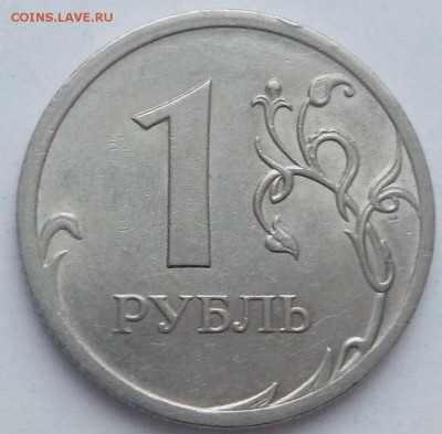 Вопросы по разновидностям от samfred - DSCN1534.JPG