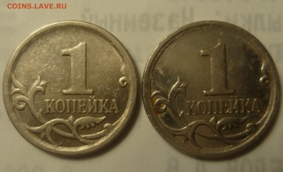 Пара копеек шт 5.11 Б. До 22.00 12.12.2017 - P1300203