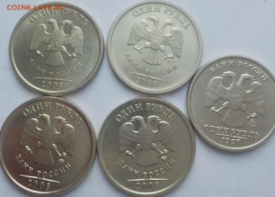 1руб 1997г ммд;2008г ммд-2шт; спмд-2шт.-в блеске-до 15дек. - DSCN1525.JPG