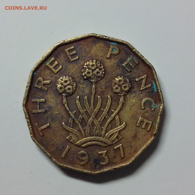 АНГЛИЯ. 3 ПЕНСА 1937г. - 1 (11)