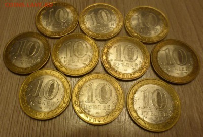 БИМ 10 р. Приозерск Спб 10 шт., ходячка, до 14.12 22.00 МСК - P1070713.JPG