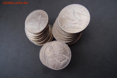 5 р. Сасунский, 3 р. 50 под Москвой, 1 р. Низами мешковые. - PC012222.JPG