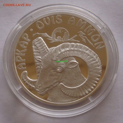 Куплю 500 тенге 2005 год Архар (серебро) - 67803562