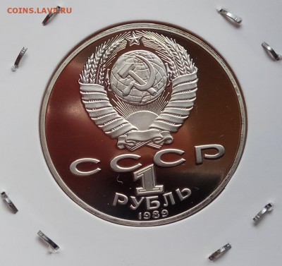 1 руб. 5 шт.,Навои2шт.,Прок.,МГУ,Шевч., до14.12.в 23.00 МСК - IMG_20171211_140307 копия