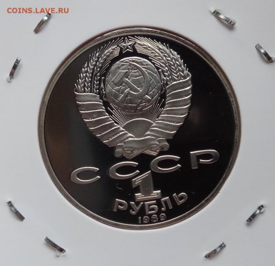 1 руб. 5 шт.,Навои2шт.,Прок.,МГУ,Шевч., до14.12.в 23.00 МСК - IMG_20171211_140234 копия