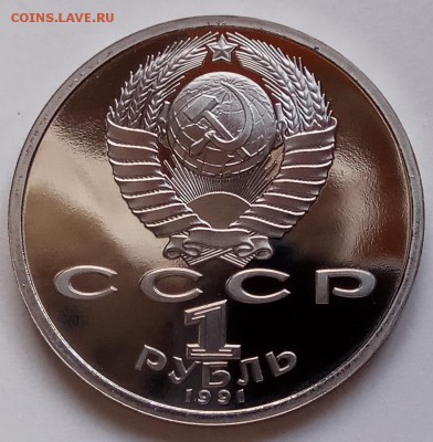 1 руб. 5 шт.,Навои2шт.,Прок.,МГУ,Шевч., до14.12.в 23.00 МСК - IMG_20171211_130607 копия