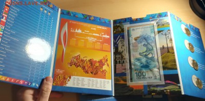 Позолота 10 альбомов Сочи, 4 монеты 25руб, Банкнота 14.12 - IMG_20171211_215355