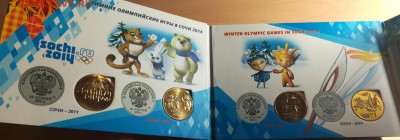 Позолота 10 альбомов Сочи, 4 монеты 25руб, Банкнота 14.12 - IMG_20171211_215317