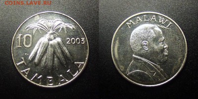 МОНЕТЫ МИРА 12-17 - Малави – 10 тамбала (2003) «Кукуруза»
