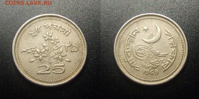 МОНЕТЫ МИРА 12-17 - Пакистан – 25 пайс (1969)