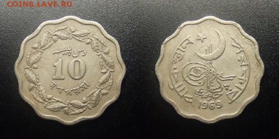 МОНЕТЫ МИРА 12-17 - Пакистан – 10 пайс (1969)