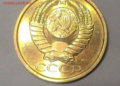 5 копеек 1990 М - big_28109342f0a5f83c51b43befb1b6da90_16002940
