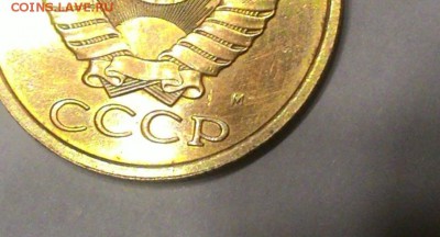 5 копеек 1990 М - big_1ed4a1b39d3953f0011c58b68f8f7ca2_16002945