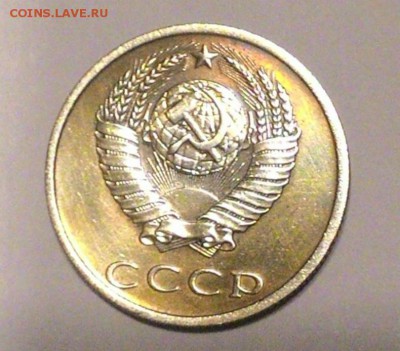 20 копеек 1976 года - big_08b02735e649bdc1f5a25e7ecc36f8e9_16034101