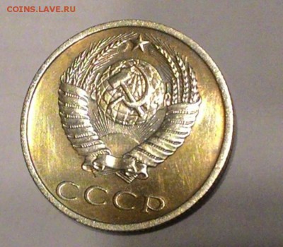 20 копеек 1976 года - big_a5c0d7a2ba42c8ab703540b740526363_16034100
