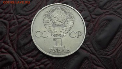 Монета ссср юб. 40 лет победы. Раскол. До 15.12 - IMG_20171211_091158_21