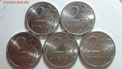 Разновидность 2рубля 2009г. СП. - 20171211_221812
