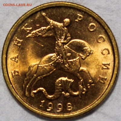 50 копеек 1998 сп штемпельный блеск! - 50.98 сп аверс