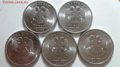 Разновидность 2рубля 2009г. СП. - 20171211_221917