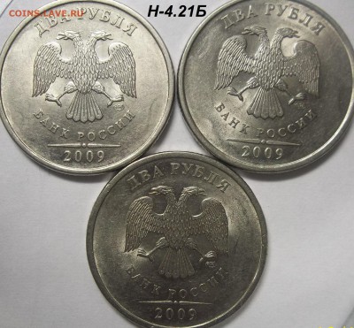 5 к. 2005 сп шт. 3.1А3+50 к. 2007м шт. 4.11Б+бон. 15.12.17 - 100_7169.JPG