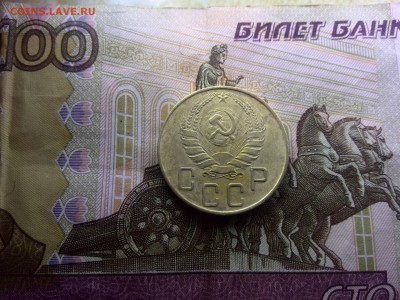 5 копеек 1941 до 18.12.2017 в 22:55 - IMG_20171211_224134