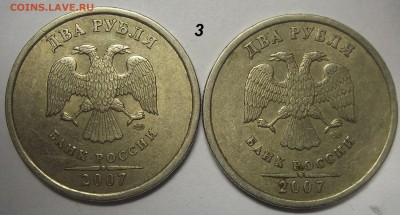 5 к. 2005 сп шт. 3.1А3+50 к. 2007м шт. 4.11Б+бон. 15.12.17 - 100_7167.JPG