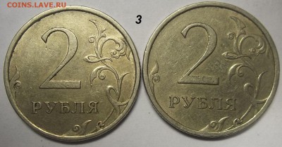 5 к. 2005 сп шт. 3.1А3+50 к. 2007м шт. 4.11Б+бон. 15.12.17 - 100_7166.JPG
