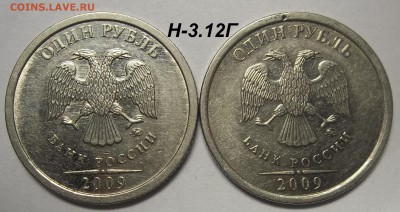 5 к. 2005 сп шт. 3.1А3+50 к. 2007м шт. 4.11Б+бон. 15.12.17 - 100_7165.JPG