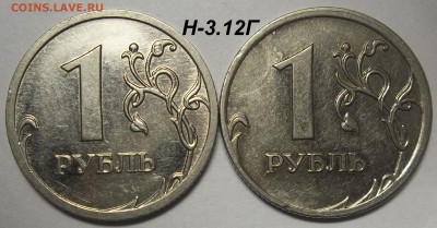 5 к. 2005 сп шт. 3.1А3+50 к. 2007м шт. 4.11Б+бон. 15.12.17 - 100_7164.JPG