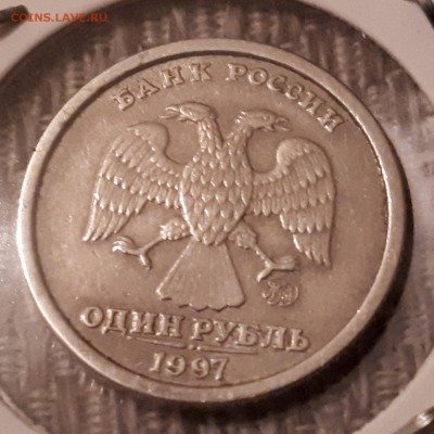 1р 1997 ммд  широкий кант- оценка - 20171211_194726