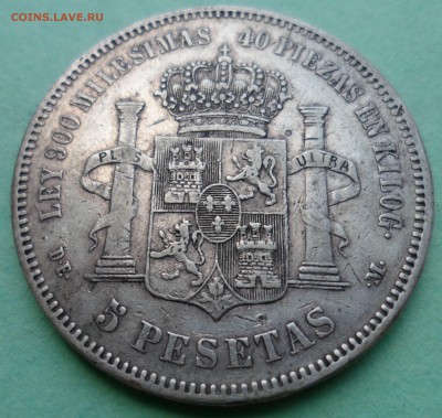 Испания 5 песет 1875 до 16.12 в 22.00 мск - SAM_9632
